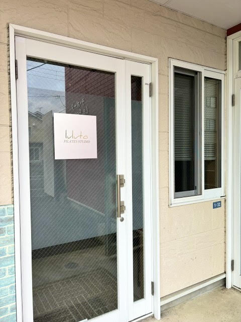 ピラティススタジオ『ルルト』盛岡店スタジオ外観