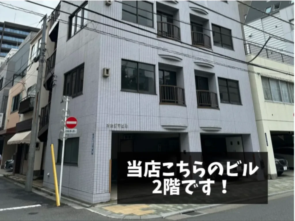 ピラティススタジオ『ルルト』蔵前浅草店外観