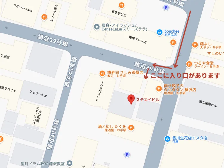 ピラティススタジオ『ルルト』藤沢店アクセス