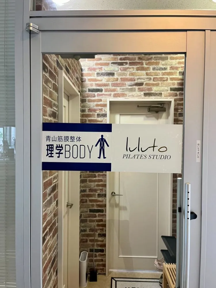 ピラティススタジオ『ルルト』野々市店外観
