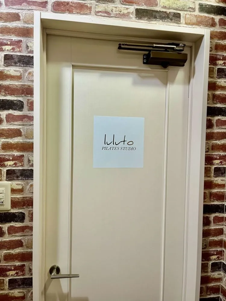 ピラティススタジオ『ルルト』野々市店外観