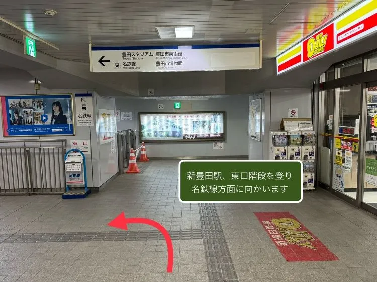 ピラティス スタジオ ルルト 豊田 アクセス