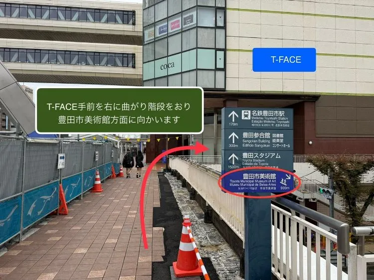 ピラティス スタジオ ルルト 豊田 アクセス