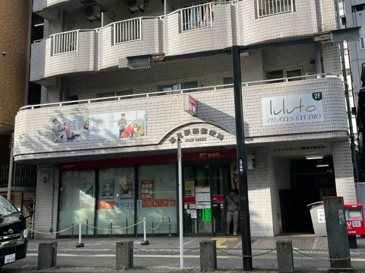 ピラティススタジオ『ルルト』鶴見店外観