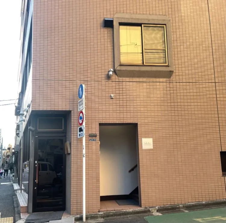 ピラティススタジオ『ルルト』飯田橋・神楽坂店の外観
