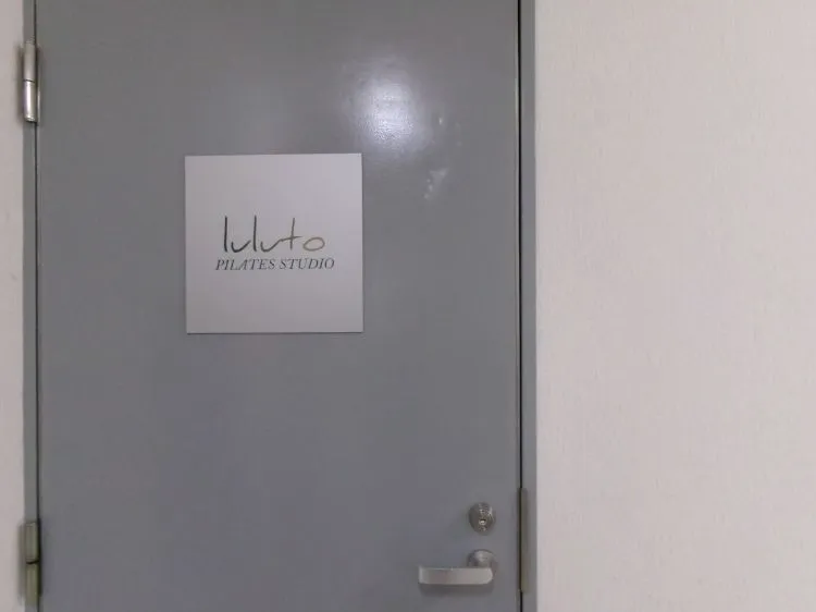 ピラティススタジオ『ルルト』神戸店舗前