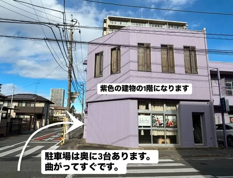 ピラティススタジオ『ルルト』前橋店店内