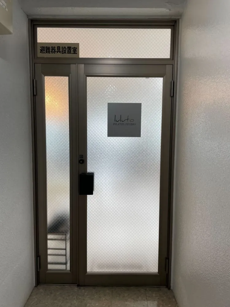 ピラティススタジオ『ルルト』 枚方店の店内入り口