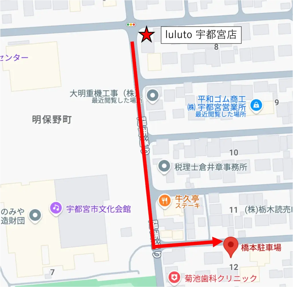 ピラティススタジオ『ルルト』宇都宮店駐車場