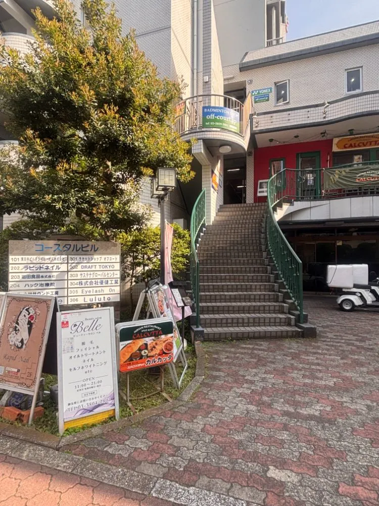 ピラティススタジオ『ルルト』西葛西店外観