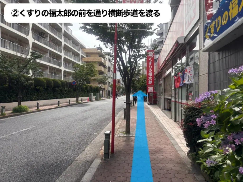 ピラティススタジオ『ルルト』西葛西店アクセス方法