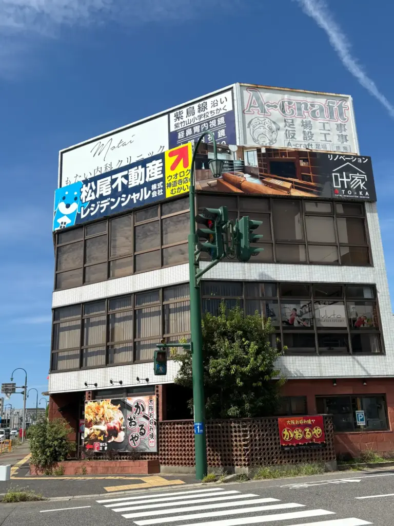 ピラティススタジオ『ルルト』富士店外観