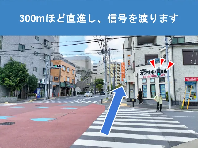 ピラティススタジオ『ルルト』向ヶ丘遊園店アクセス方法