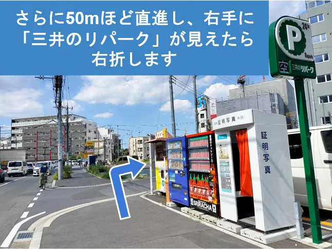 ピラティススタジオ『ルルト』向ヶ丘遊園店アクセス方法