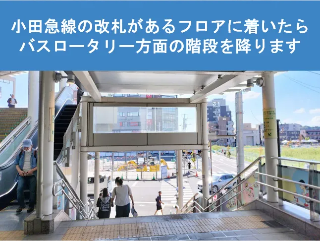 ピラティススタジオ『ルルト』向ヶ丘遊園店アクセス方法