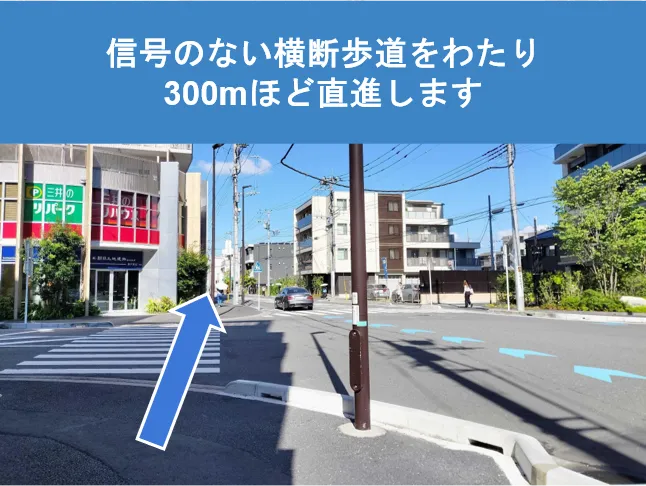 ピラティススタジオ『ルルト』向ヶ丘遊園店アクセス方法