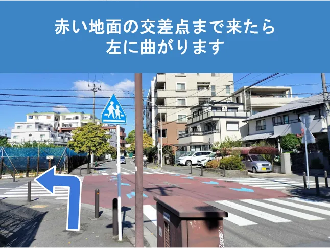 ピラティススタジオ『ルルト』向ヶ丘遊園店アクセス方法