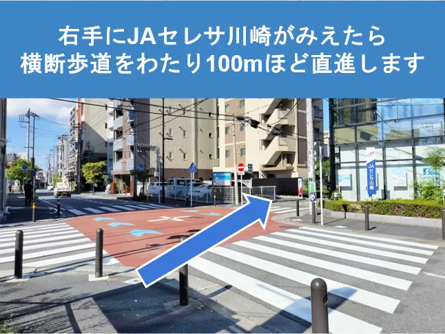 ピラティススタジオ『ルルト』向ヶ丘遊園店アクセス方法