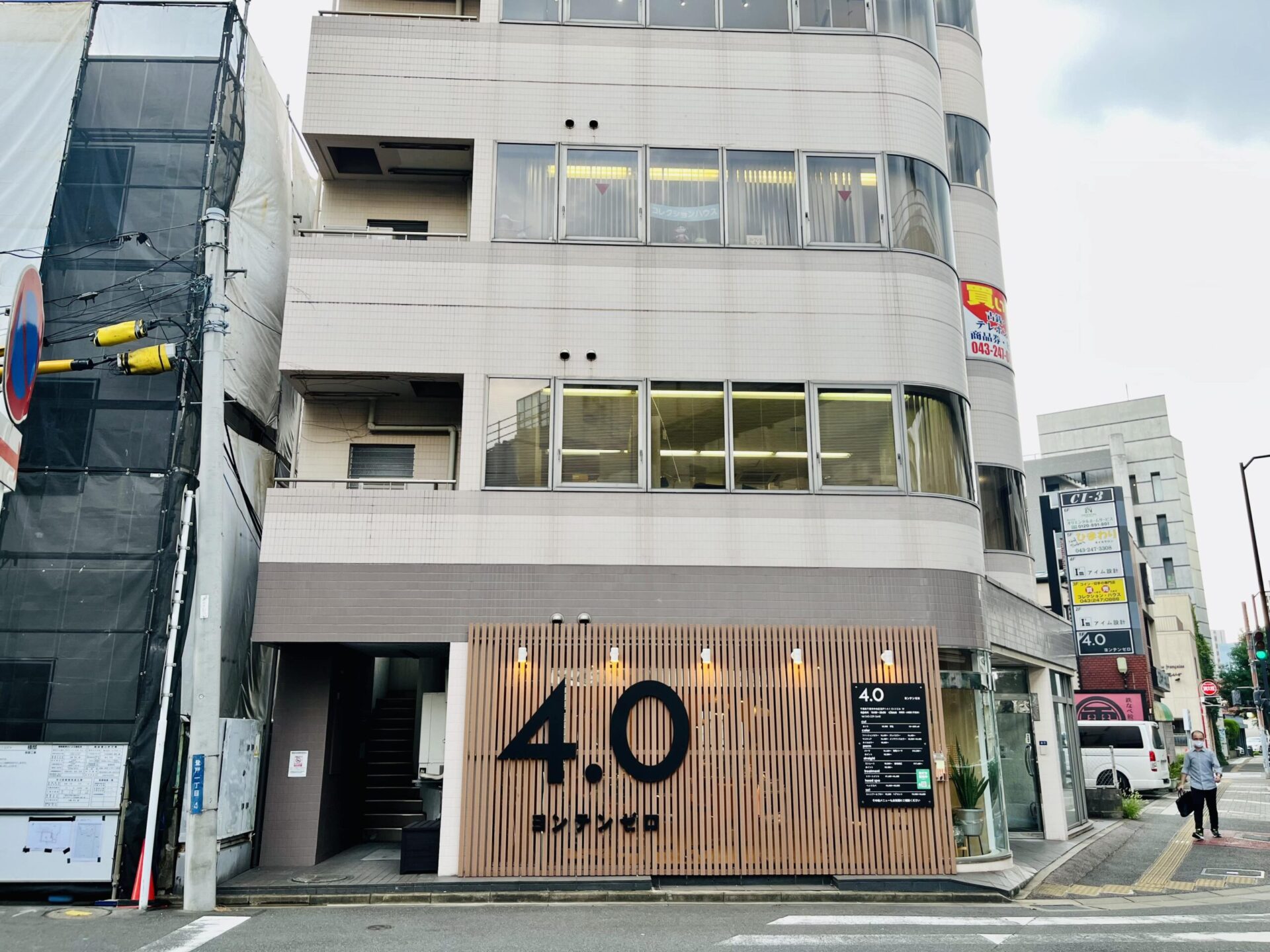 ピラティススタジオ『ルルト』千葉店内観