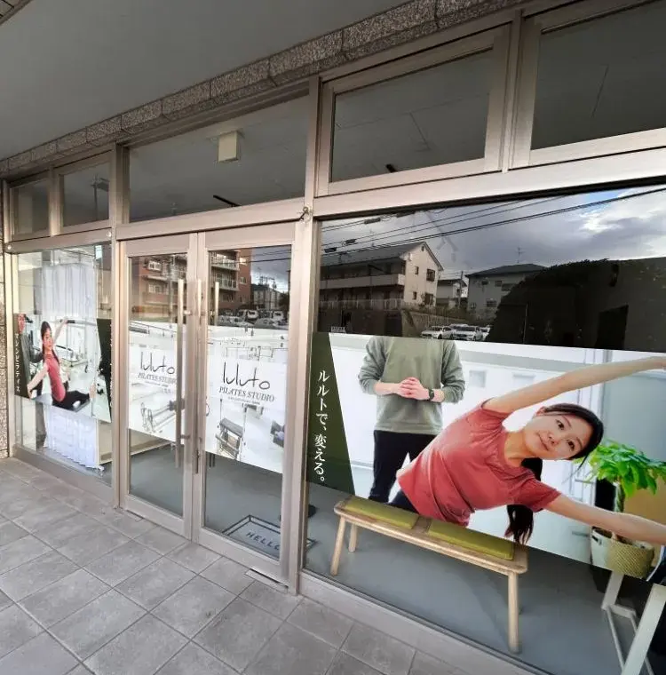 ピラティススタジオ『ルルト』〜店内観