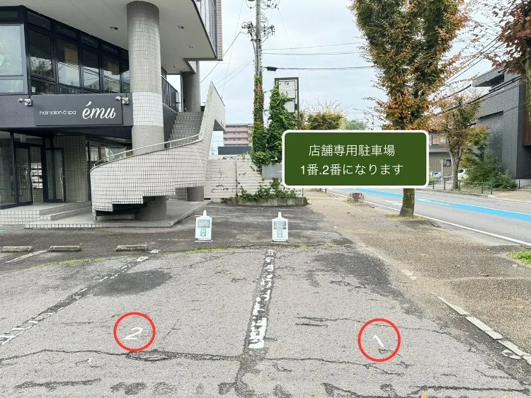 ピラティススタジオ『ルルト』豊田店アクセス