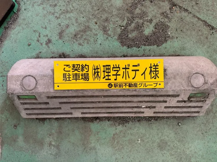 ピラティススタジオ『ルルト』久留米店アクセス