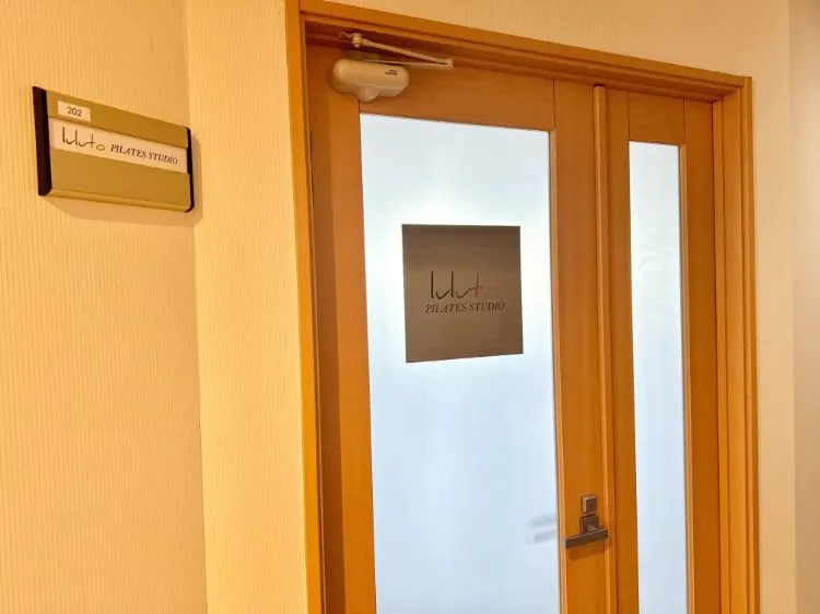 ピラティススタジオ『ルルト』久留米店アクセス