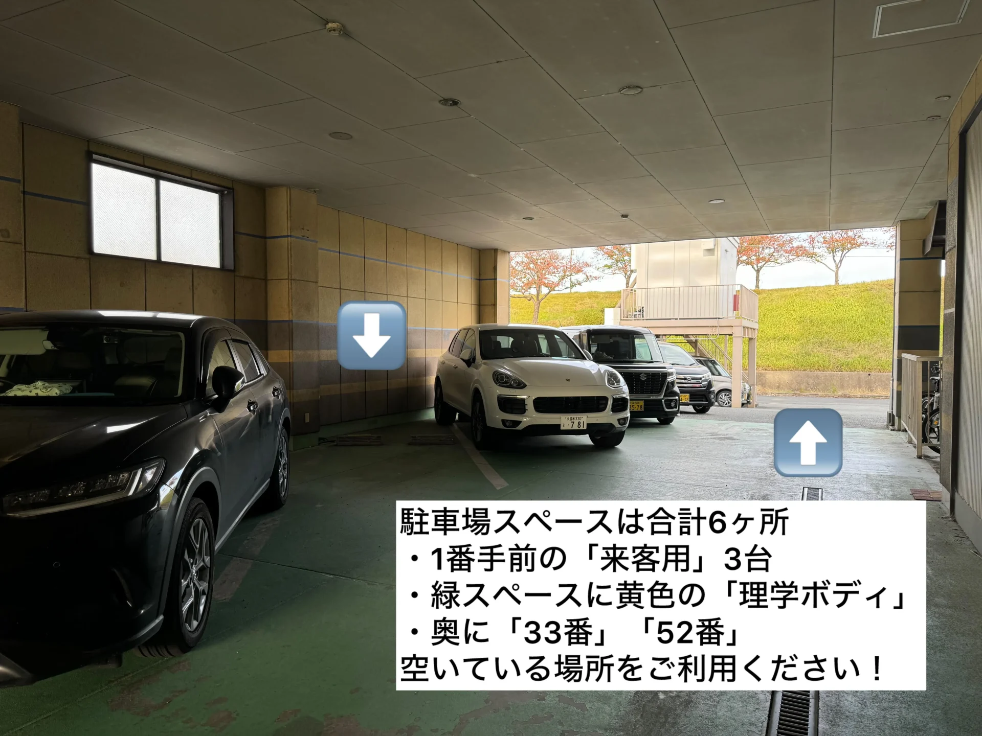 ピラティススタジオ『ルルト』久留米店アクセス