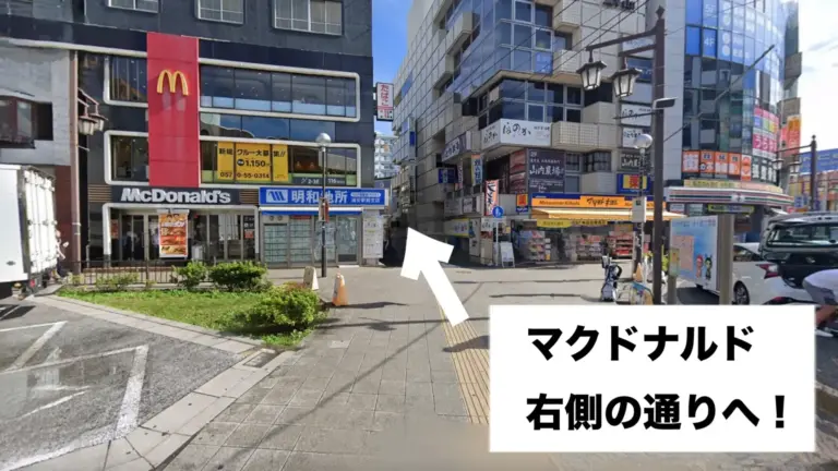 ピラティススタジオ『ルルト』浦安店アクセス