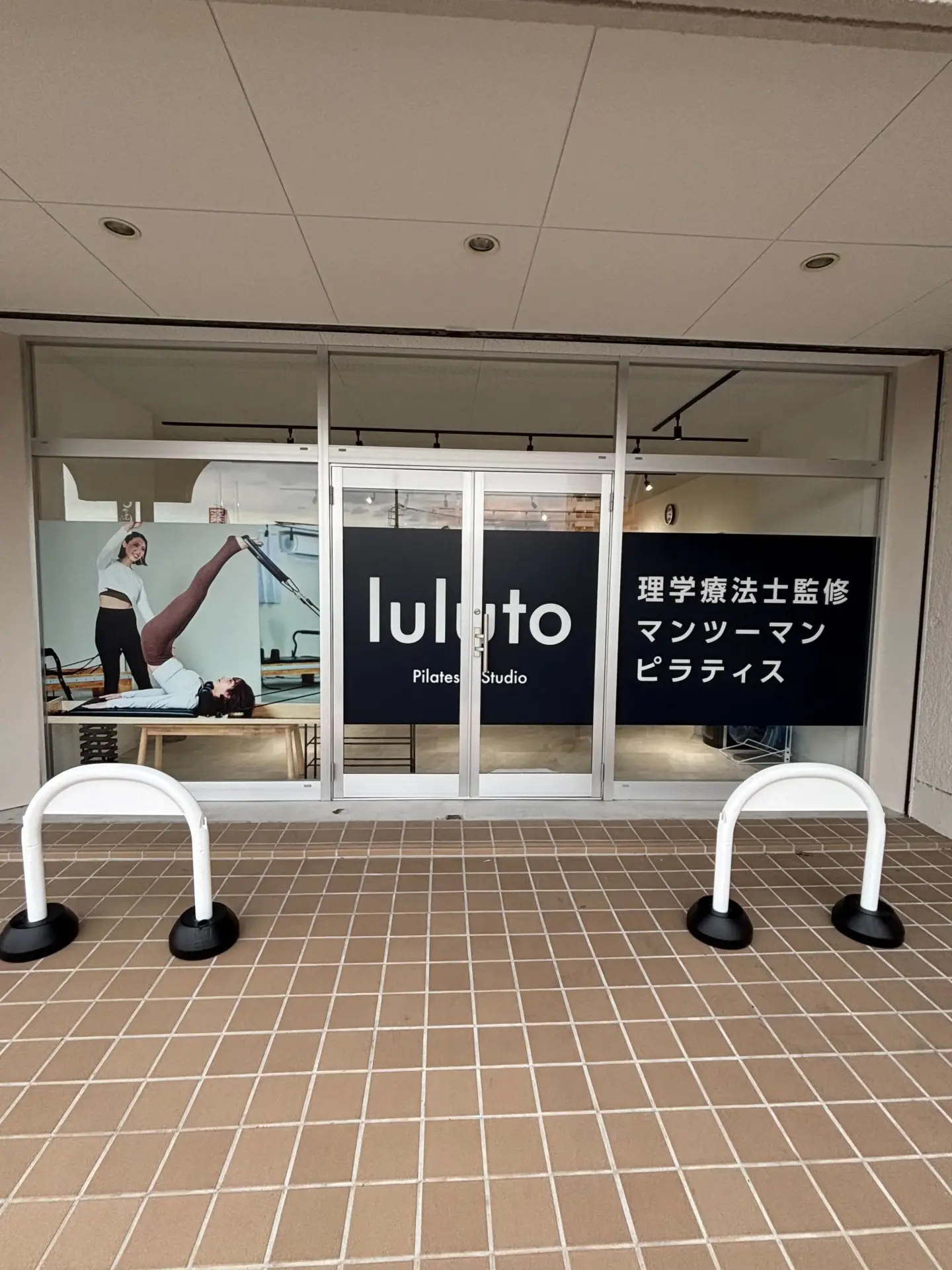 ピラティススタジオ『ルルト』太田店内観
